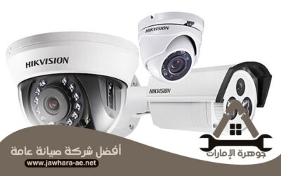 تركيب كاميرات مراقبة دبي 0581899946