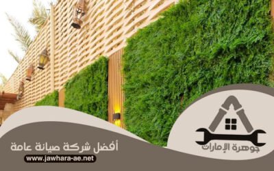 تركيب عشب صناعي دبي 0563582082 تصميم حدائق