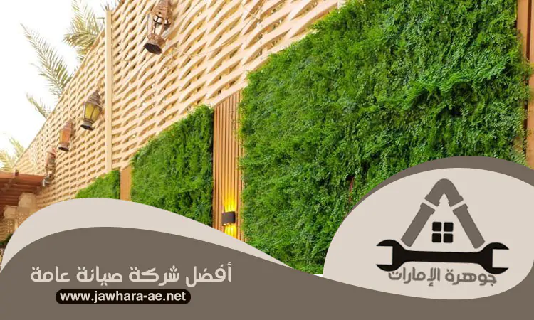 تركيب عشب صناعي دبي تصميم حدائق 0566400162