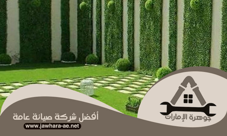 تركيب عشب صناعي دبي تصميم حدائق