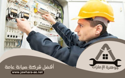 كهربائي منازل في دبي 0563582082