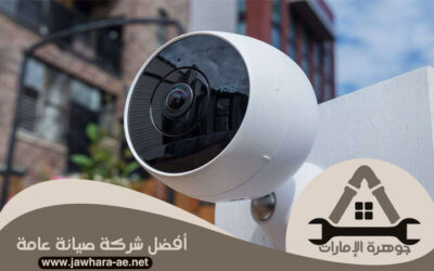 تركيب كاميرات مراقبة في عجمان 0581899946