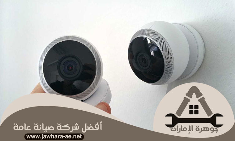 تركيب كاميرات مراقبة في عجمان