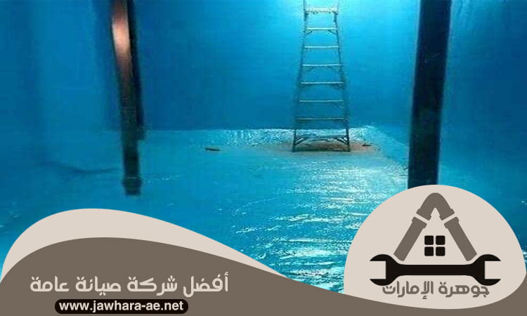 شركة عزل خزانات في أبوظبي 0563582082