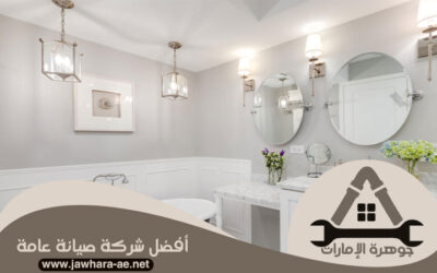 تجديد حمامات في أبوظبي 0563582082 تكسير وترميم حمامات