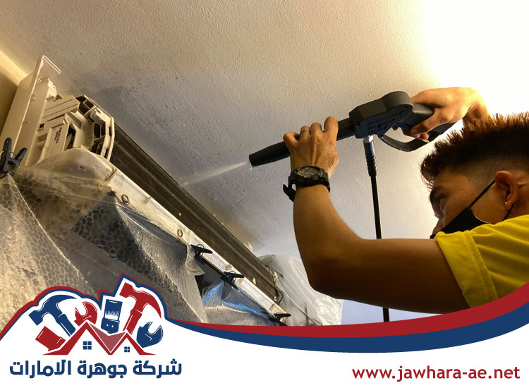 شركة تنظيف مكيفات في أبوظبي