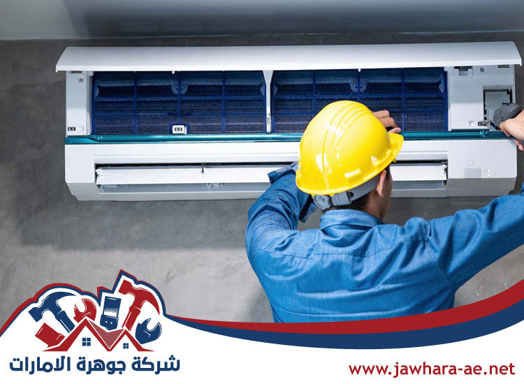 شركة تنظيف مكيفات في عجمان