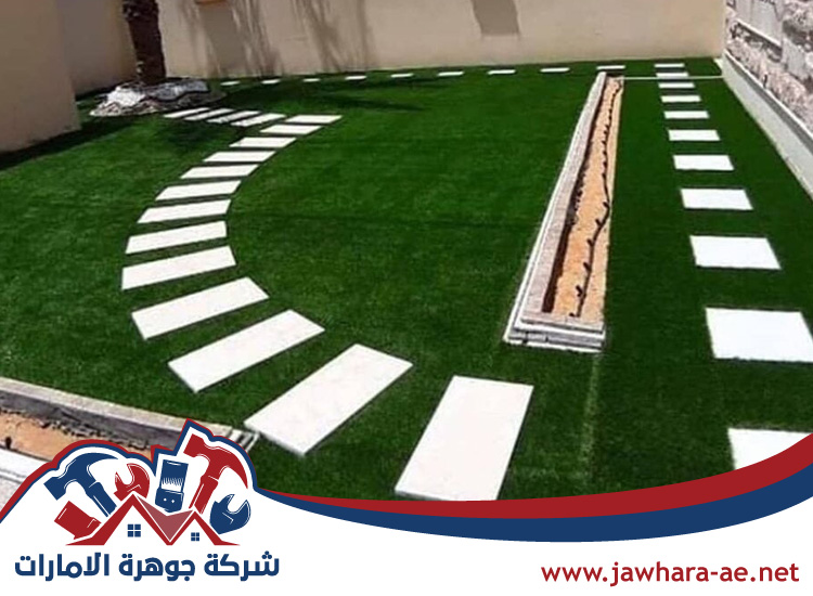 تركيب عشب صناعي رأس الخيمة