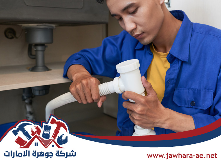 سباك