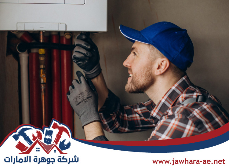 سباك في رأس الخيمة