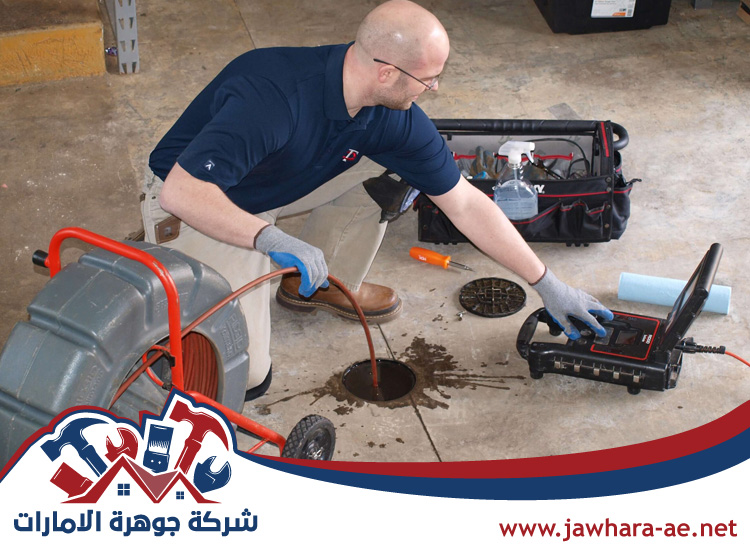 شركة تسليك مجاري في الفجيرة