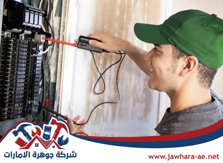كهربائي منازل في رأس الخيمة