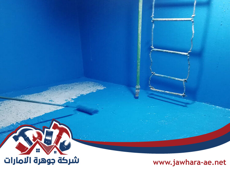 شركة عزل خزانات في العين