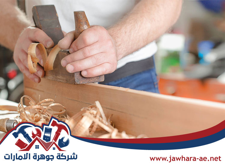 نجار
