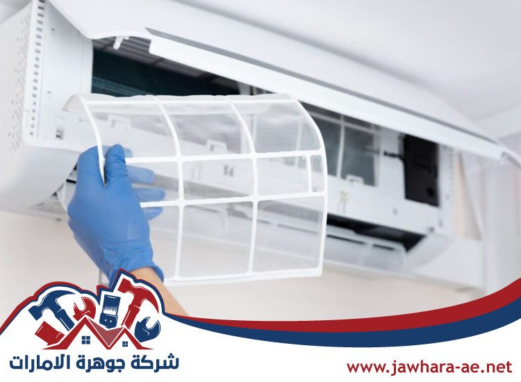 تصليح مكيفات في دبي