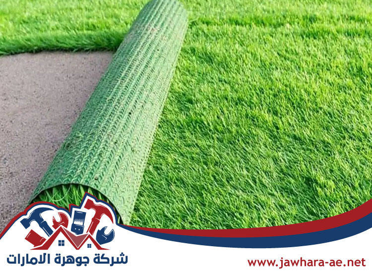 تركيب عشب صناعي الشهامة