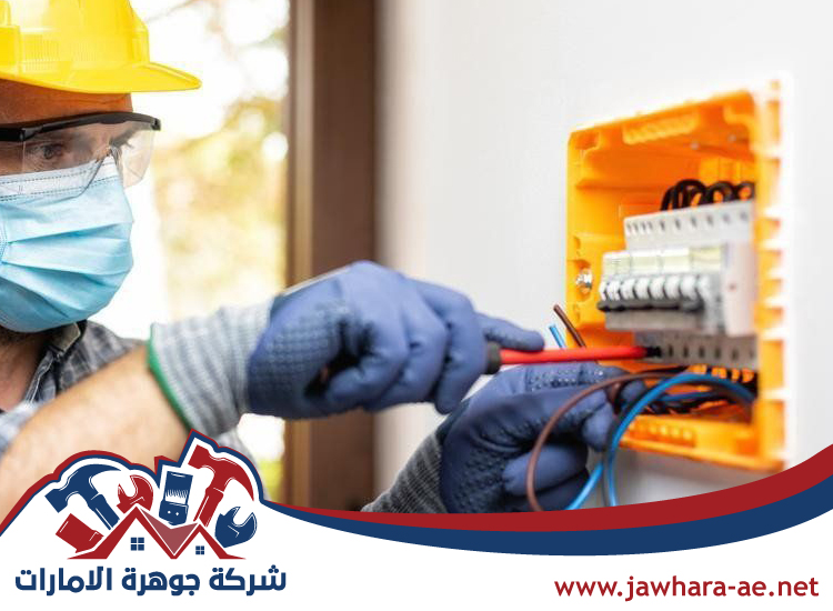 كهربائي منازل في الفجيرة