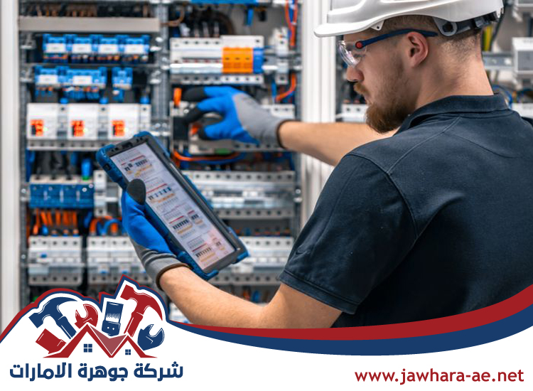 كهربائي منازل في الفجيرة