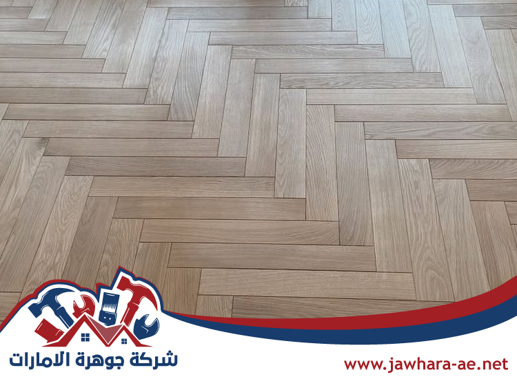 تركيب باركيه في راس الخيمة