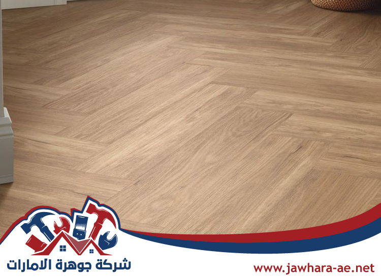 تركيب باركيه في راس الخيمة