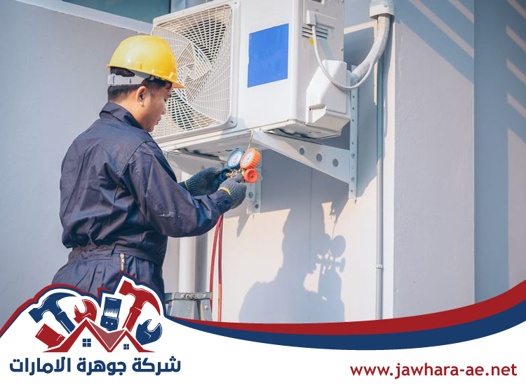 صيانة مكيفات في أبوظبي 5 صيانة مكيفات في أبوظبي