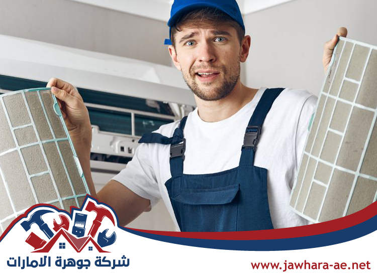 شركة تنظيف مكيفات في رأس الخيمة