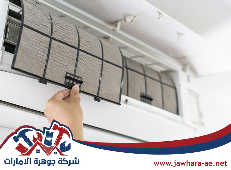شركة تنظيف مكيفات في العين 5 شركة تنظيف مكيفات في العين