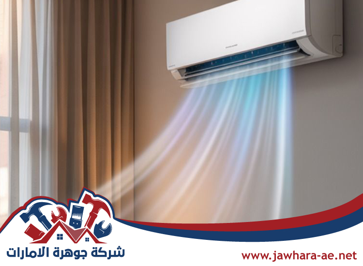 صيانة مكيفات في أبوظبي 4 صيانة مكيفات في أبوظبي