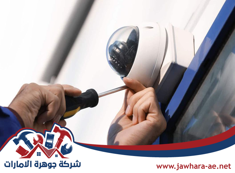 تركيب كاميرات مراقبة في أبوظبي