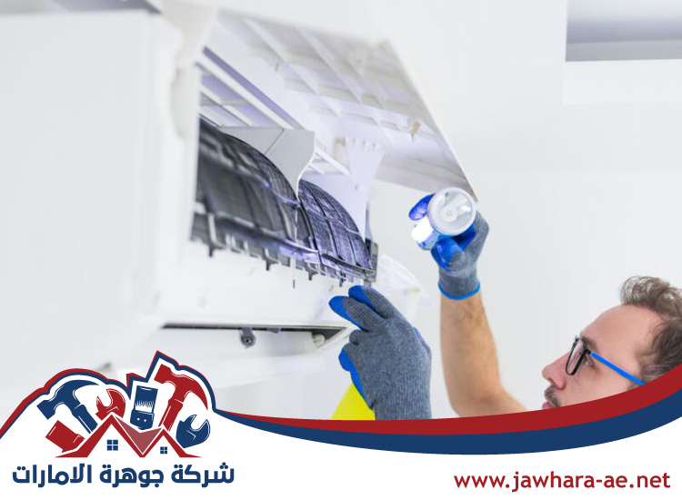 شركة تنظيف مكيفات في الفجيرة
