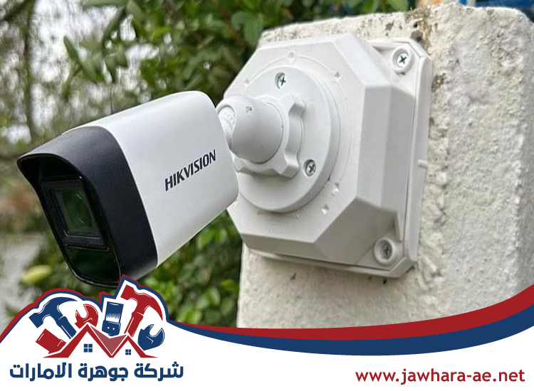 تركيب كاميرات مراقبة في أبوظبي