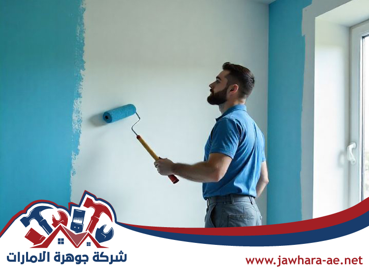 شركة أصباغ في الشارقة