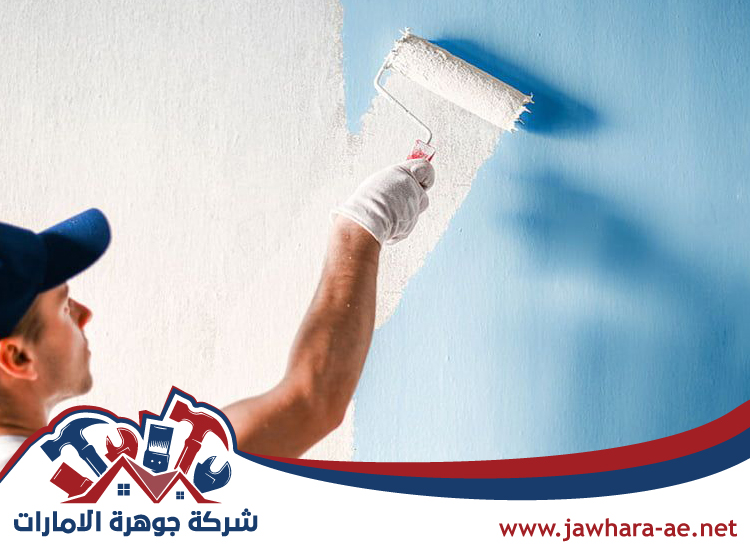 صباغ في أبوظبي