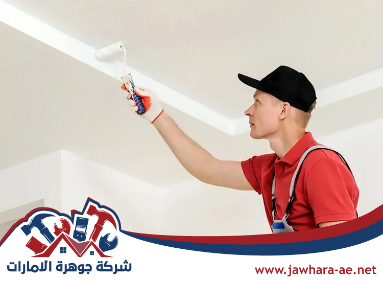 دهان في عجمان