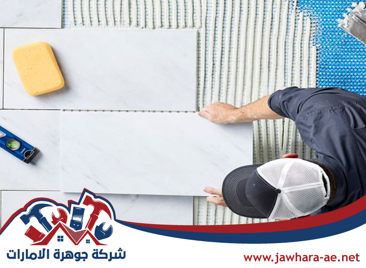 شركة تركيب سيراميك أبوظبي 5 شركة تركيب سيراميك أبوظبي