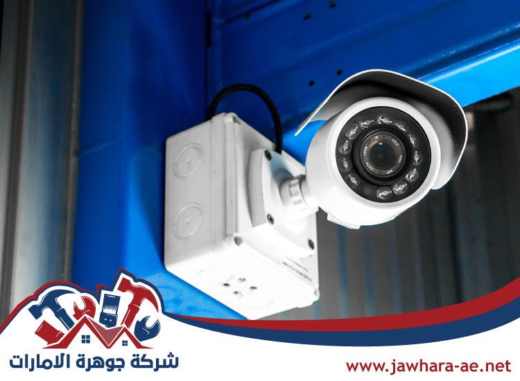 تركيب كاميرات مراقبة في أبوظبي