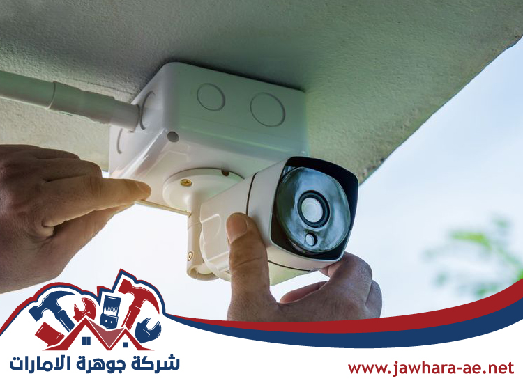 تركيب كاميرات مراقبة الشارقة