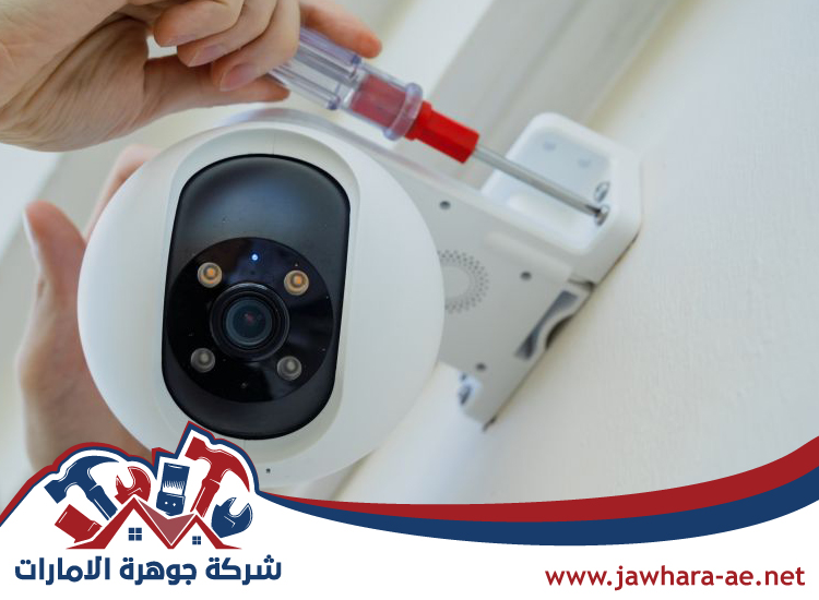 تركيب كاميرات مراقبة الشارقة