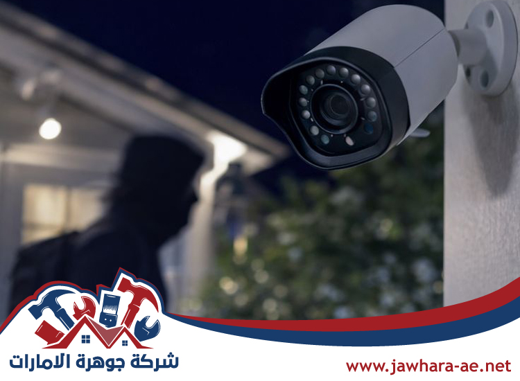 تركيب كاميرات مراقبة في رأس الخيمة 5 تركيب كاميرات مراقبة في رأس الخيمة