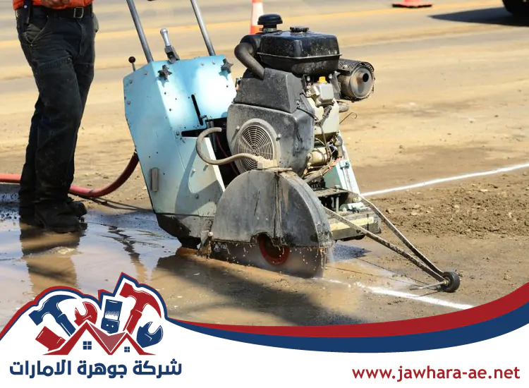 شركة قص الخرسانة في دبي