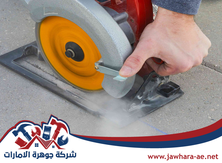 شركة قص الخرسانة في راس الخيمة