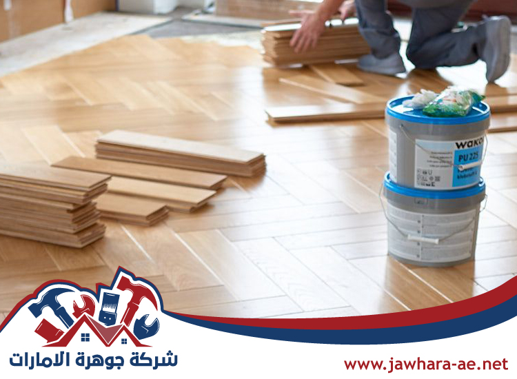 تركيب باركيه في العين