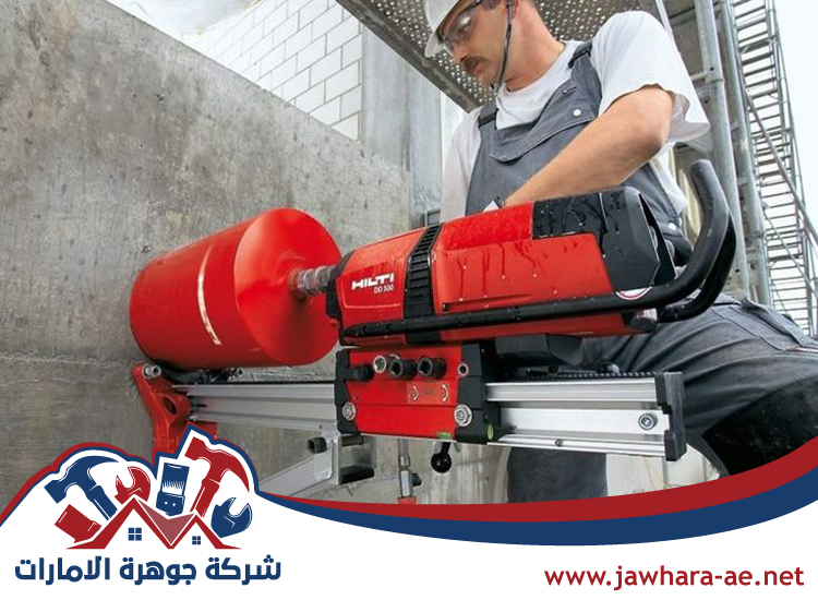 شركة قص الخرسانة في الشارقة