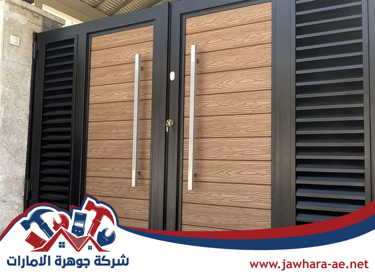 تركيب أبواب الوميتال