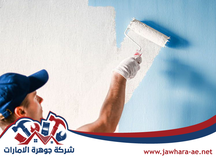 صباغ في رأس الخيمة 4 صباغ في رأس الخيمة