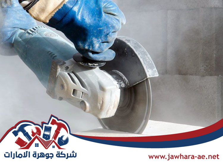 شركة قص الخرسانة في دبي
