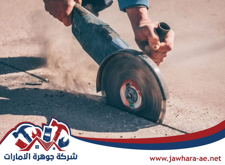 شركة قص الخرسانة في دبي