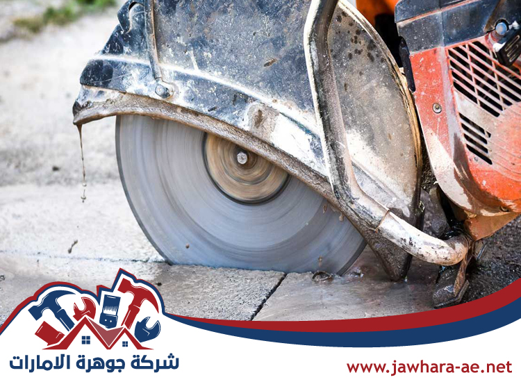 شركة قص الخرسانة في عجمان