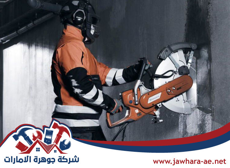 شركة قص الخرسانة في عجمان