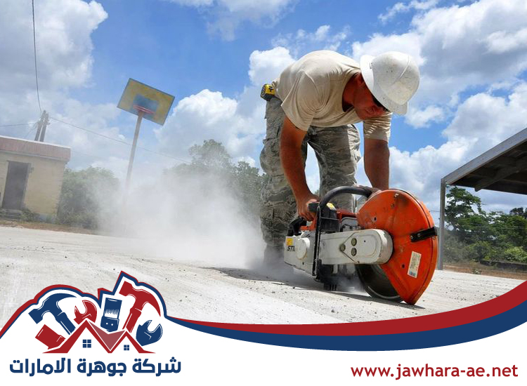 شركة قص الخرسانة في الشارقة